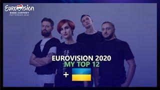 Eurovision 2020 - My Top 12 So Far (NEW:  Ukraine)