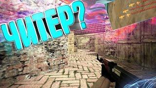 КС 1.6  НОВЫЙ ПРИВАТНЫЙ КОНФИГ ДЛЯ КС 1.6  NEW BEST AIM CFG CS 1.6CS 1.6 АИМ КФГ 