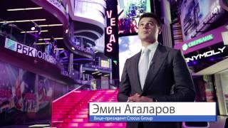 Открытие VEGAS Крокус Сити