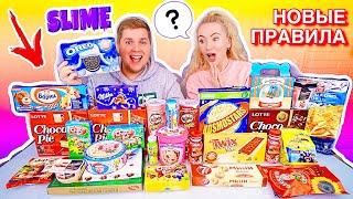 НЕ Выбирай ВКУСНЯШКУ СЛАЙМ ЧЕЛЛЕДЖ  Лизун из Случайных Ингредиентов Snack Slime Challenge