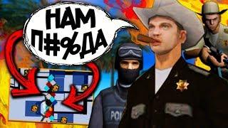 МИТИНГ В САМП - GTA SAMP МОНТАЖ