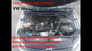 Launch Pad-V Online против ошибки P307A в VW Polo 1.2 TSI