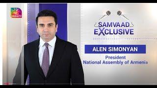 Samvaad: Conversation with Alen Simonyan, President, National Assembly of Armenia