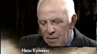 Дело № 8. Кулинич И.Е.  Судили на   5- летний срок  за отказ от принятия  присяги в армии