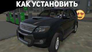 КАК УСТАНОВИТЬ МОДЫ Proton Bus Simulator НА ТЕЛЕФОН