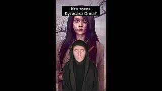 Кто такая Кутисакэ Онна | Страшилки