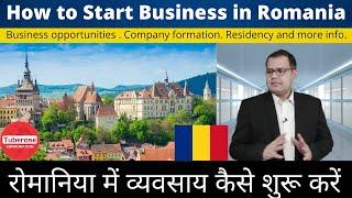 How to start Business in Romania. Tuberose Corporation  #Romania  #investment  #India  #Export