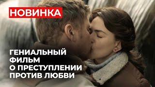 ЭКСКЛЮЗИВНАЯ ДРАМА ПРО БЫВШИХ! ЛЮБОВЬ ИЗ ПРОШЛОГО СТАЛА ТРАГЕДИЕЙ НАСТОЯЩЕГО | Присяжная | МЕЛОДРАМА