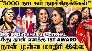 "திட்டுறவன் திட்டிட்டு தான் இருப்பான்அந்த பக்கமே போக மாட்டேன்"-Bigg Boss Thamarai Selvi Interview