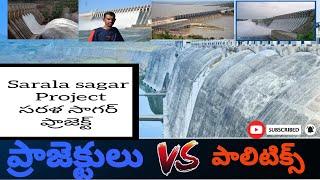 # Sarala Sagar Project | Automatic Gates Open || Siphons System || Wanaparthy Telangana #