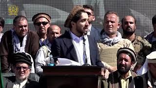 Ahmad Massoud's speech on September 5, 2019