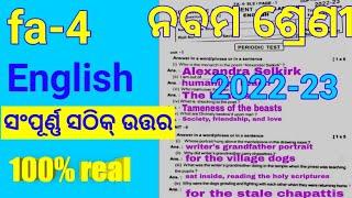 9th class fa-4 exam |2022-23|copy right ossta ||100% real question ||subject- English |#answerkey ||