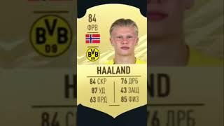 Эволюция Холланда через фифы (fifa 18-fifa 23) | #football #fifa #fifa23 #shorts #haaland #norway