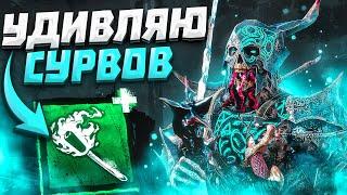 Новый АДДОН УДИВЛЯЕТ Рыцарь Dead by Daylight