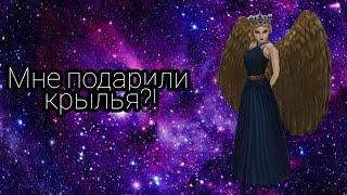 МНЕ ПОДАРИЛИ КРЫЛЬЯ?! ПРАНК НАД ИГРОКАМИ | Avakin Life