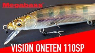 Megabass Vision Oneten 110SP