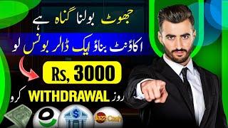 Real Online Earning In Pakistan Without Investment 2025 | New Online Earning App