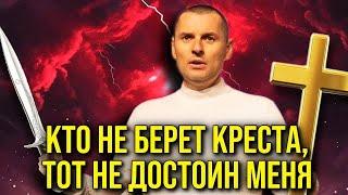 Мир обречен! Битва всадников Апокалипсиса! Победит пятый всадник! Спасение в учении Апостолов