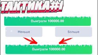 Welvura - НОВАЯ ТАКТИКА ФАРМА ПЕЧЕНЕК#1 ПУТЬ к 100.000₽ ВЕЛВУРА 2024