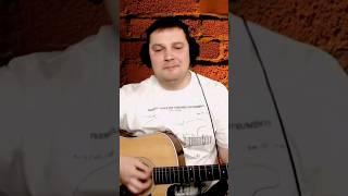 Ух ты/Песня подводников и моряков/cover #акустика #блюз #гитара #шансон