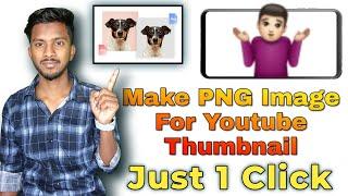 How To Convert Photo Jpg To Png In Mobile | how to convert jpg to png