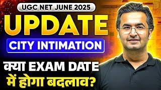 UGC NET City Intimation 2025 | UGC NET Exam Postponed? | UGC NET City Intimation 2025 | Nishant Sir