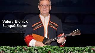 Advent calendar Don KosakenChor Russland 07-12-2020 Valery Elchick (Валерий Ельчик)