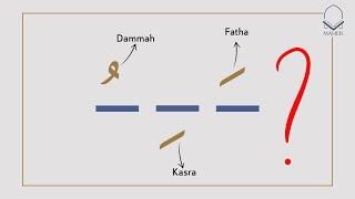 How do we correctly pronounce the Fatha, Kasra, and Damma?