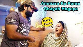 Ammara Ka Purse Ghayab Hogaya | Mehran Hashmi
