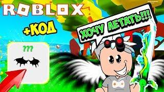 НОВЫЙ КОД И СУПЕР МЕЧ В СИМУЛЯТОРЕ РАСПАКОВКИ! ROBLOX Unboxing Simulator