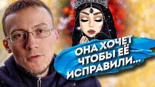 БЕЗОШИБОЧНЫЙ признак того, что она манипулирует тобой | Олег Dawah Project