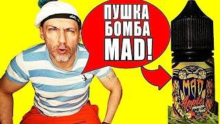 ПОЧЕМУ ВСЕ ЩАС ХОТЯТ ЖИЖИ MAD