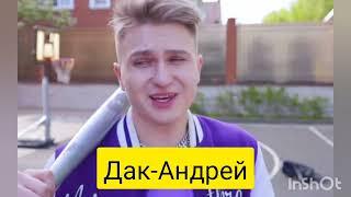 НАСТОЯЩИЕ ИМЕНА АКТЁРОВ ИЗ КАМПУСА #кампус #shorts #kikido сборник