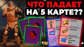 ОТКРЫВАЕМ КРАСНУЮ ДВЕРЬ НА 5 КАРТЕ В МЕТРО РОЯЛЬ 2.0 | Pubg Mobile 5 карта Metro Royale | Пубг Метро