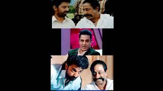 kamal sir about sivaji sir #kamalhaasan #sivaji ganesan  #devarmagan 12/3/2023