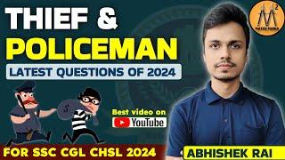 THIEF AND POLICE | TSD | LASTEST QUESTIONS 2024 | ABHISHEK RAI