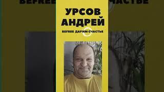 ПРИСОЕДИНЯЙСЯ И ИЗМЕНИ СВОЮ ЖИЗНЬ #BEFREE