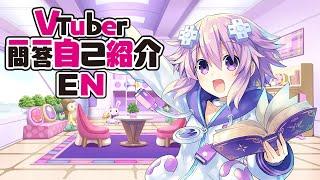 【Self-introduction】Vtuber Q&A self intro w/ Neptune! (Neptunia)