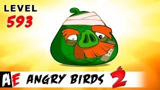 Angry Birds 2 LEVEL 593 / Злые птицы 2 УРОВЕНЬ 593