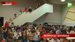 Появится ли новый общественный транспорт в Салават Купере и чьи дома могут снести в Залесном? - ТНВ