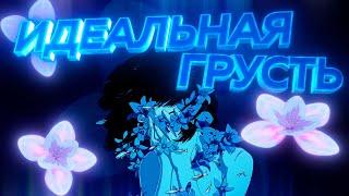 Perfect Blue - кто настоящий убийца? (ПЕРЕЗАЛИВ!)