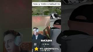 пов: очень сильно лагает часть 2 #gta5rp #majesticrp #gta5 #гта5рп #гтарп #гта5 #gtarp