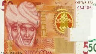 Asian Currencies |  Kyrgyzstan   I  The Som