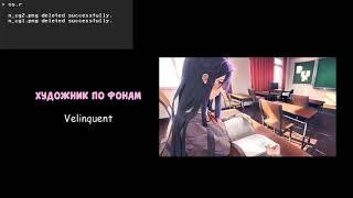 Doki Doki Literature Club! ПЕСНЯ МОНИКИ полностью на русском языке