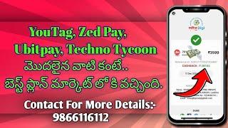 Svaroj Digi Plan In Telugu || 9866116112