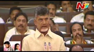Chandrababu Full Speech About AP Capital in Assembly