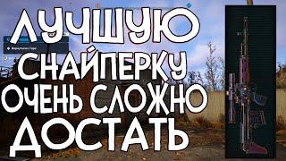 ОНО ТОГО СТОИТ !!! ЛУЧШАЯ СНАЙПЕРКА В ИГРЕ ► S.T.A.L.K.E.R. 2  [СВУ-МК С-3]