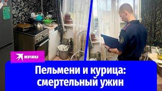 Четыре ребёнка погибли после трапезы в Красноярском крае