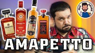 АМАРЕТТО - миндальный ликёр из Италии | Disaronno, Luxardo, Lazzaroni, Найт Габриелло