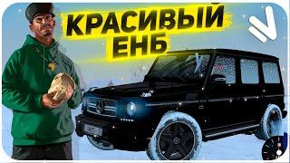 КРАСИВЫЙ ENB ДЛЯ СЛАБЫХ/СРЕДНИХ ПК! NAMALSK RP